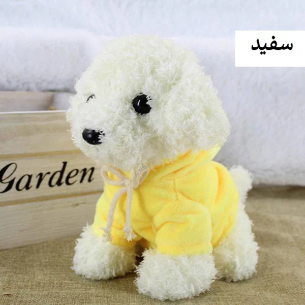 عروسک مدل سگ سیوشرت پوش ارتفاع 24 سانتی‌متر - Image 3