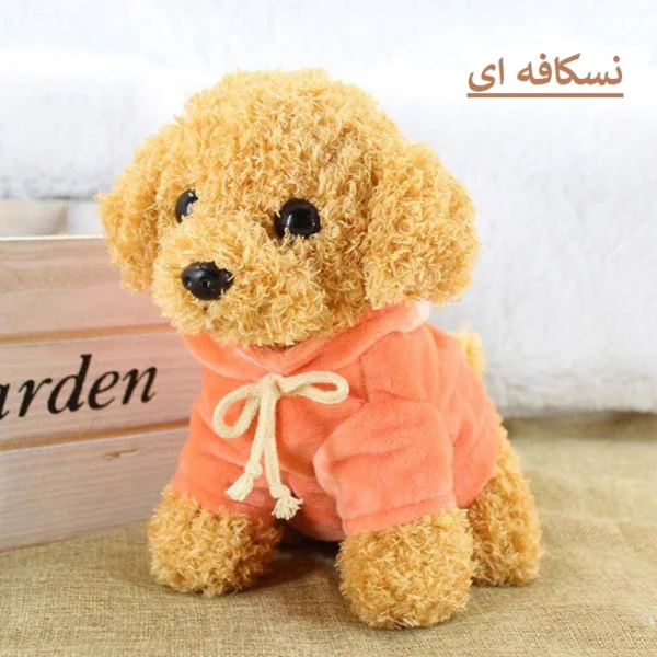 عروسک مدل سگ سیوشرت پوش ارتفاع 24 سانتی‌متر - Image 2