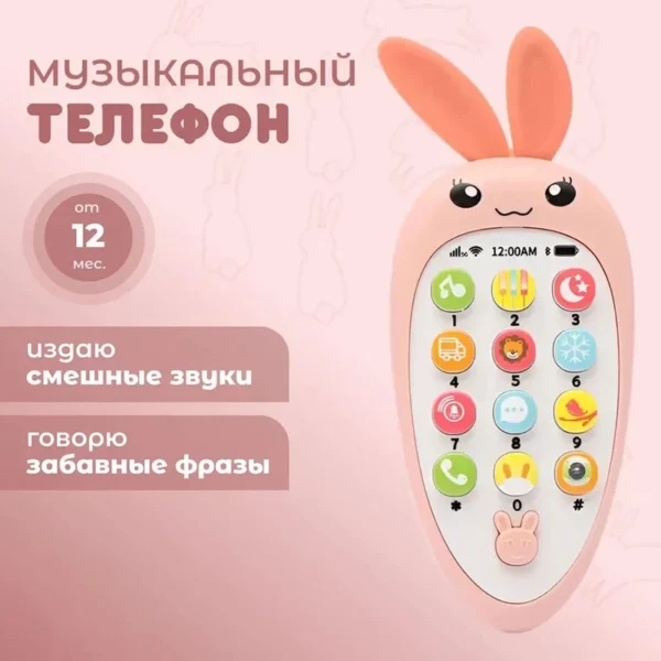اسباب بازی موبایل مدل موزیکال طرح خرگوش گوش دراز کد 626-180 - Image 10
