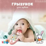 اسباب بازی موبایل مدل موزیکال طرح خرگوش گوش دراز کد 626-180 - Image 2