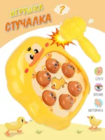 اسباب بازی چکش مدل اردک