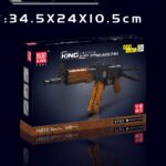 لگو تفنگ AK74 مدل مولد کینگ - Image 5