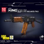 لگو تفنگ AK74 مدل مولد کینگ
