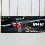 اسباب بازی تفنگ پوکه پران تیرابری مدل M416 - Image 3