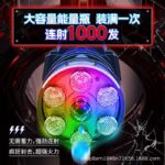 اسباب بازی تفنگ مدل تیرژله‌ای کد W602C - Image 5
