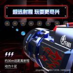 اسباب بازی تفنگ مدل تیرژله‌ای کد W602C - Image 3