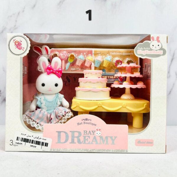 اسباب بازی ست خرگوش مدل Dreamy ۶۷۰۳ - Image 2