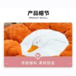 عروسک بالشتی مدل کوسن کدو طرح غاز کد JIM110 طول ۳۵ سانتی متر - Image 3