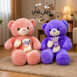 عروسک طرح خرس مدل شال گردن کرومی کد JIM110 ارتفاع 50 سانتی متر