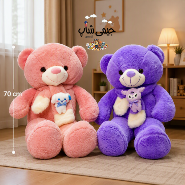 عروسک طرح خرس مدل شال گردن کرومی کد JIM110 ارتفاع 70 سانتی متر - Image 2